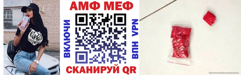 Amphetamine Розовый сколько стоит Ханты-Мансийск