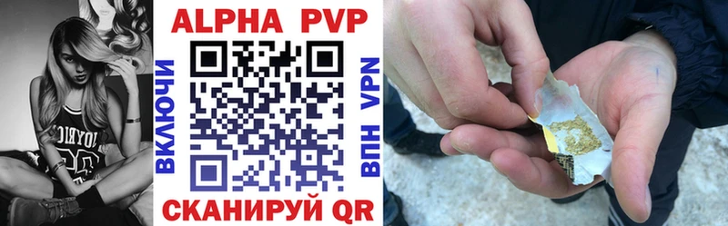 купить закладку Ханты-Мансийск Alfa_PVP Crystall
