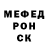 Кетамин ketamine Wesley Flocka
