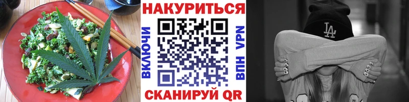Печенье с ТГК конопля  где купить   Ханты-Мансийск 