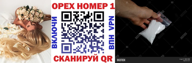 КОКАИН 98% OMG зеркало Ханты-Мансийск