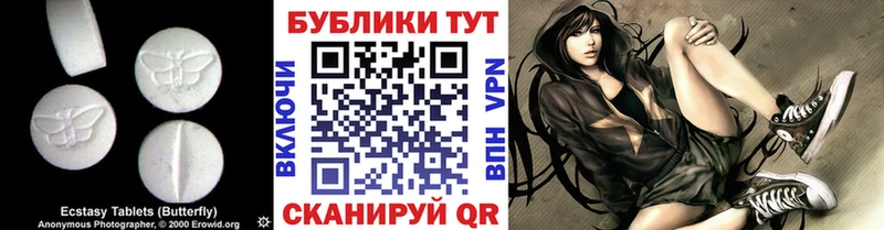 наркота  KRAKEN как зайти  Ecstasy MDMA  Ханты-Мансийск 