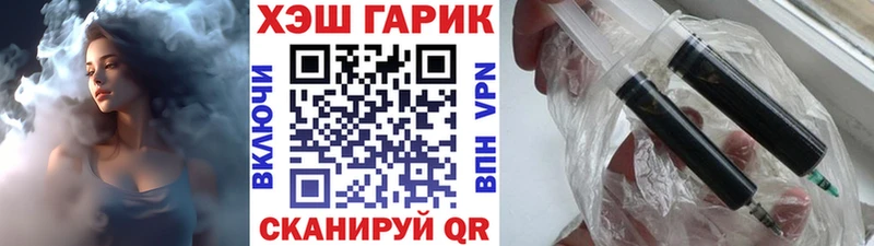 ГАШИШ хэш  Ханты-Мансийск 