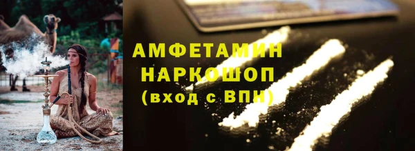сатива Абаза
