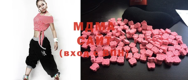 MDMA Абдулино