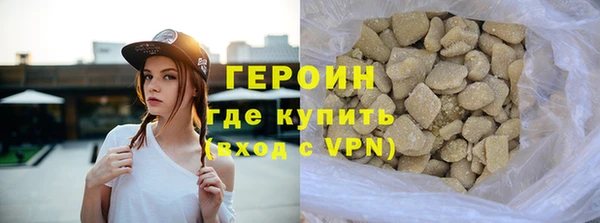 мефедрон мука Новокубанск