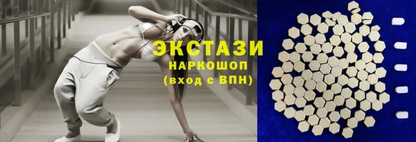 мефедрон мука Новокубанск