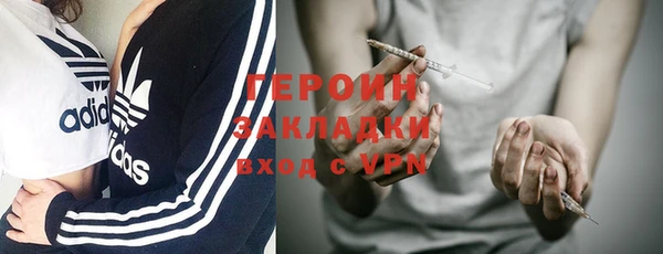 MDMA Абдулино