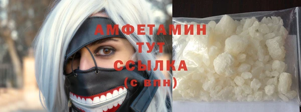 сатива Абаза