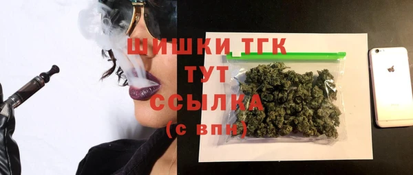 сатива Абаза