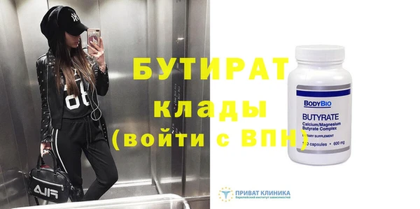 молекула духа Новодвинск