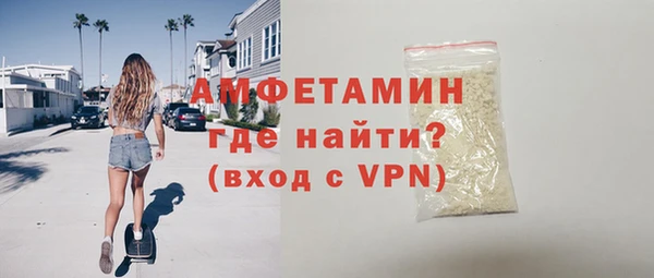 молекула духа Абинск