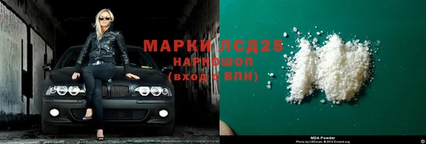 молекула духа Абинск