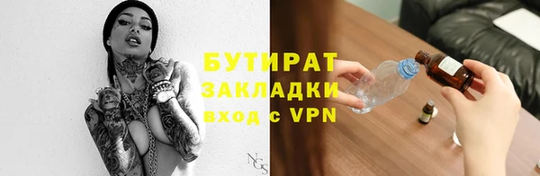 молекула духа Абинск
