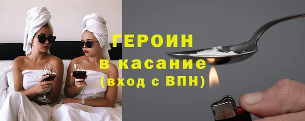 сатива Абаза