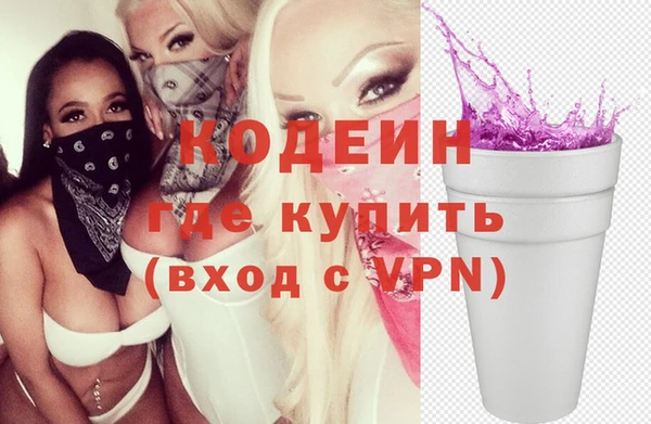 молекула духа Абинск