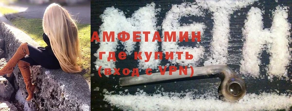 сатива Абаза