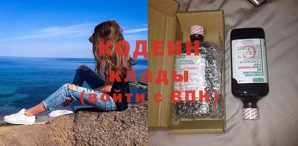 молекула духа Абинск