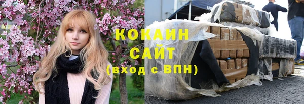 MDMA Абдулино