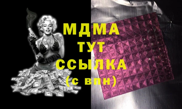 MDMA Абдулино