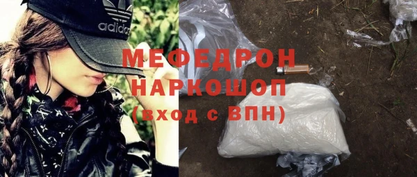 молекула духа Новодвинск