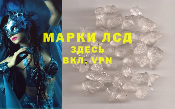 MDMA Абдулино