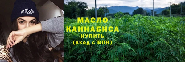 MDMA Абдулино