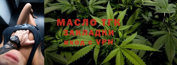 молекула духа Абинск