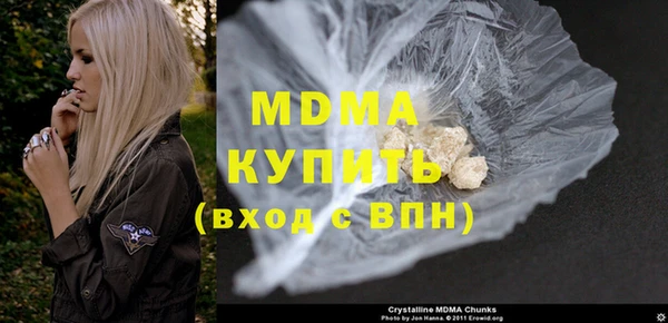 MDMA Абдулино