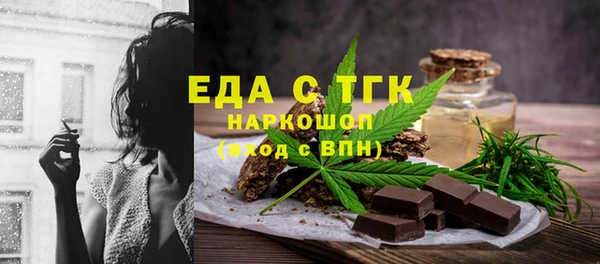 MDMA Абдулино