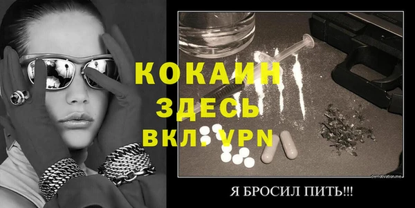 молекула духа Абинск