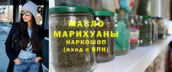 сатива Абаза