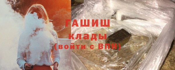 молекула духа Абинск