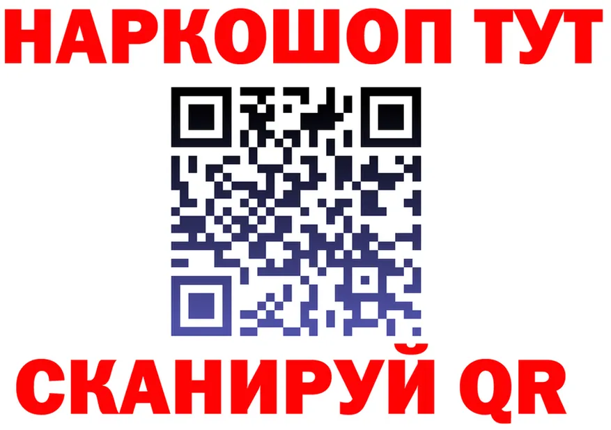 Бутират Butirat зеркало это OMG Ханты-Мансийск