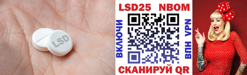 LSD-25 экстази кислота  наркота  Ханты-Мансийск 
