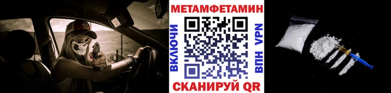 МЕТАМФЕТАМИН витя  где найти   Ханты-Мансийск 